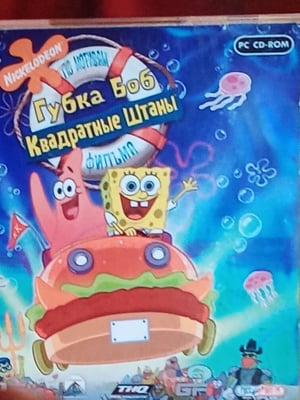 This is the Avatar Image for the [RUS] Губка Боб Spongebob (SBSP) AI Voice and Text to Speech Generator